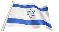 israel-flag-pole-animated